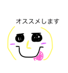 よく使う★手書きスタンプ（個別スタンプ：11）