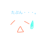 よく使う★手書きスタンプ（個別スタンプ：12）