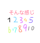 よく使う★手書きスタンプ（個別スタンプ：14）