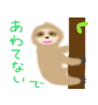 怠ける（個別スタンプ：14）