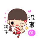 I love lalagirl（個別スタンプ：8）