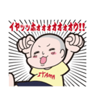 いやま（個別スタンプ：1）