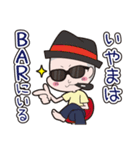 いやま（個別スタンプ：5）