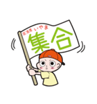 いやま（個別スタンプ：7）