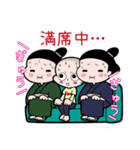 いやま（個別スタンプ：8）