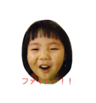 すんせな（個別スタンプ：12）