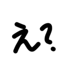 ヘタ字で会話（個別スタンプ：1）