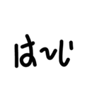 ヘタ字で会話（個別スタンプ：2）