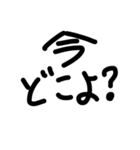 ヘタ字で会話（個別スタンプ：3）