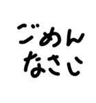 ヘタ字で会話（個別スタンプ：4）