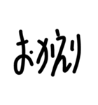 ヘタ字で会話（個別スタンプ：7）