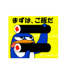 動く なにわネコとチカプリオ（個別スタンプ：6）