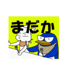 動く なにわネコとチカプリオ（個別スタンプ：7）