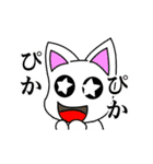 動く なにわネコとチカプリオ（個別スタンプ：12）