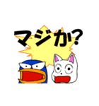 動く なにわネコとチカプリオ（個別スタンプ：15）