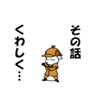 動く なにわネコとチカプリオ（個別スタンプ：21）