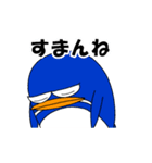 動く なにわネコとチカプリオ（個別スタンプ：23）