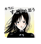 GANTZ（個別スタンプ：19）