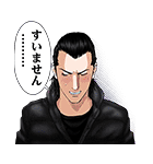 GANTZ（個別スタンプ：29）