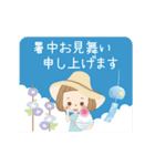 動く！夏のゆる敬語（個別スタンプ：5）