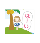 動く！夏のゆる敬語（個別スタンプ：8）