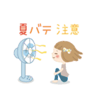 動く！夏のゆる敬語（個別スタンプ：18）