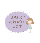 動く！夏のゆる敬語（個別スタンプ：20）