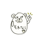 シロクマとパンダ（個別スタンプ：2）