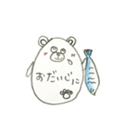 シロクマとパンダ（個別スタンプ：18）