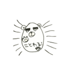 シロクマとパンダ（個別スタンプ：21）