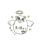 シロクマとパンダ（個別スタンプ：24）