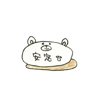 シロクマとパンダ（個別スタンプ：29）