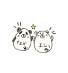 シロクマとパンダ（個別スタンプ：30）