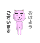 ピンクの眉猫（個別スタンプ：1）