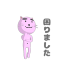 ピンクの眉猫（個別スタンプ：6）