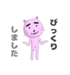 ピンクの眉猫（個別スタンプ：9）