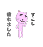 ピンクの眉猫（個別スタンプ：25）