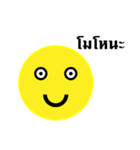 my face for everything（個別スタンプ：6）