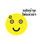 my face for everything（個別スタンプ：8）
