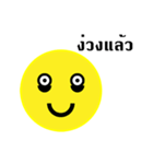 my face for everything（個別スタンプ：10）