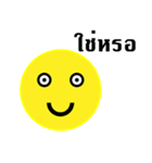 my face for everything（個別スタンプ：19）