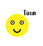 my face for everything（個別スタンプ：27）