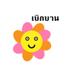 my face for everything（個別スタンプ：30）
