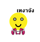 my face for everything（個別スタンプ：35）