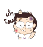 Honeyteruk Ver.5（個別スタンプ：14）