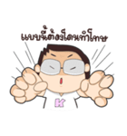 Honeyteruk Ver.5（個別スタンプ：18）