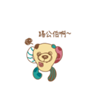 Grandmas Bear（個別スタンプ：20）