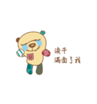 Grandmas Bear（個別スタンプ：26）