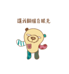 Grandmas Bear（個別スタンプ：30）