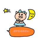 かわいい日常会話スタンプ193（個別スタンプ：33）